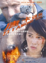 边吃胸边膜
